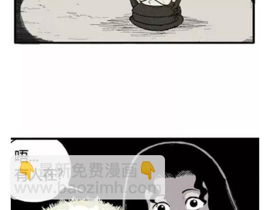 鬼妆#198