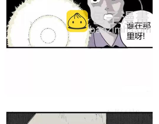 鬼妆#199
