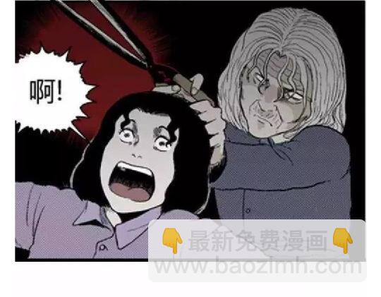 鬼妆#212