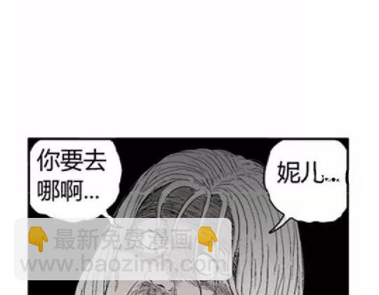 鬼妆#213