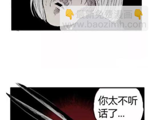 鬼妆#214
