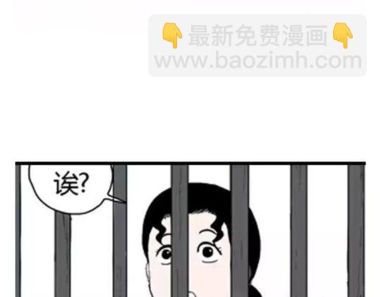 鬼妆#224
