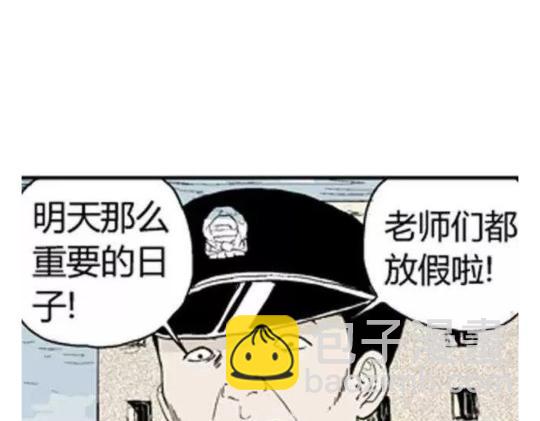 鬼妆#227