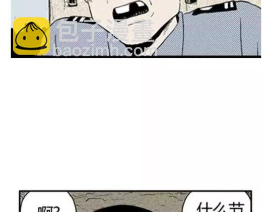 鬼妆#228