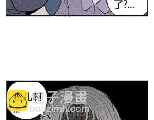 鬼妆#23