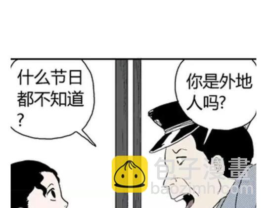 鬼妆#230