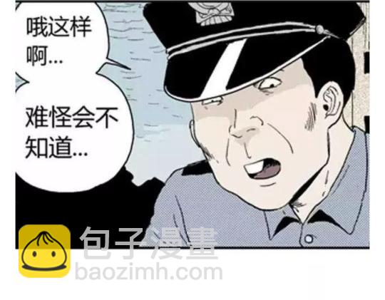 鬼妆#233