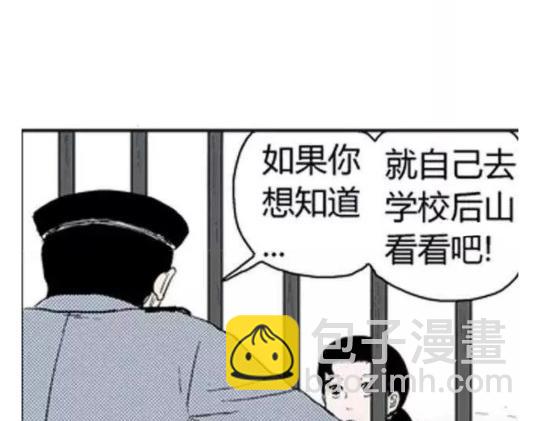 鬼妆#234