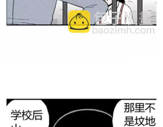 鬼妆#235