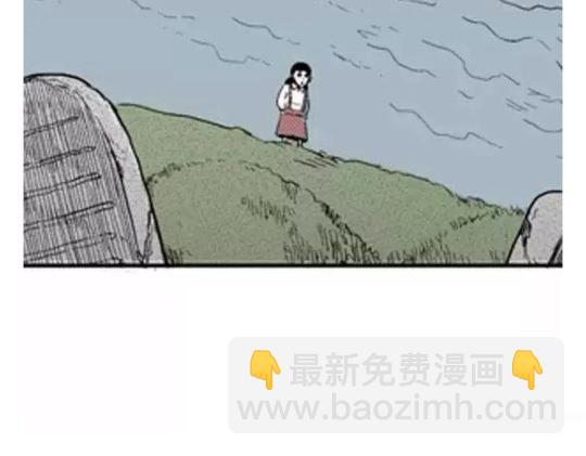 鬼妆#241