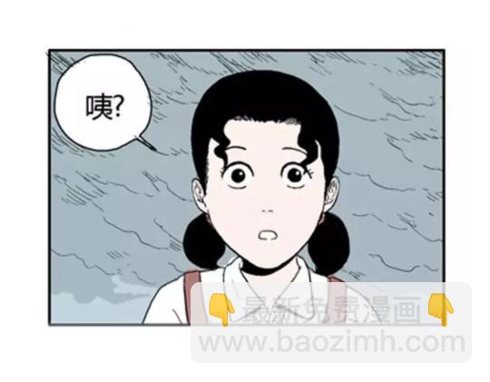 鬼妆#242