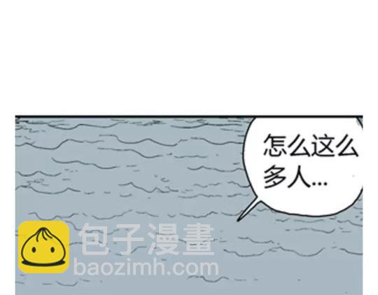 鬼妆#243