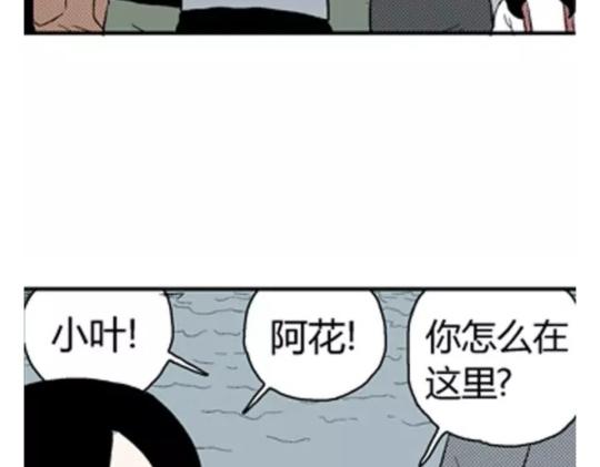 鬼妆#246