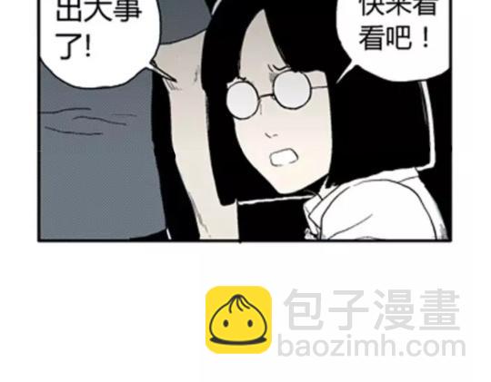 鬼妆#248