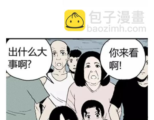 鬼妆#249