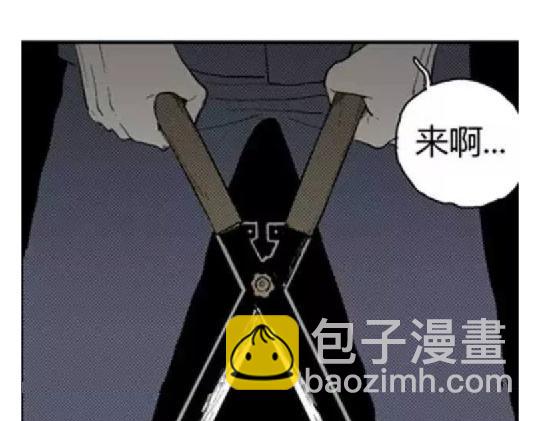 鬼妆#25