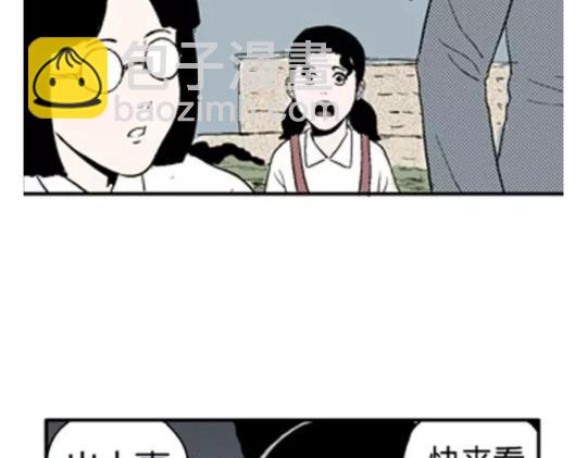 鬼妆#251