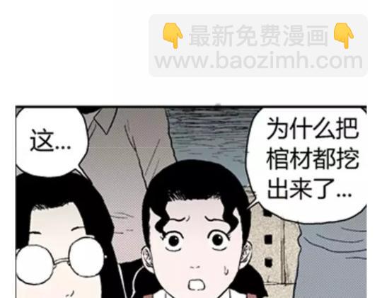 鬼妆#259