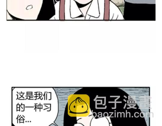 鬼妆#260