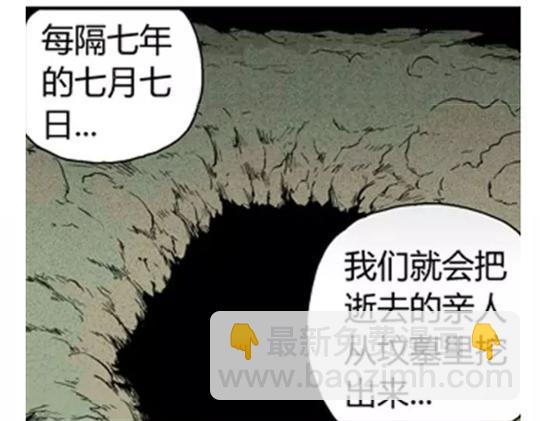 鬼妆#262