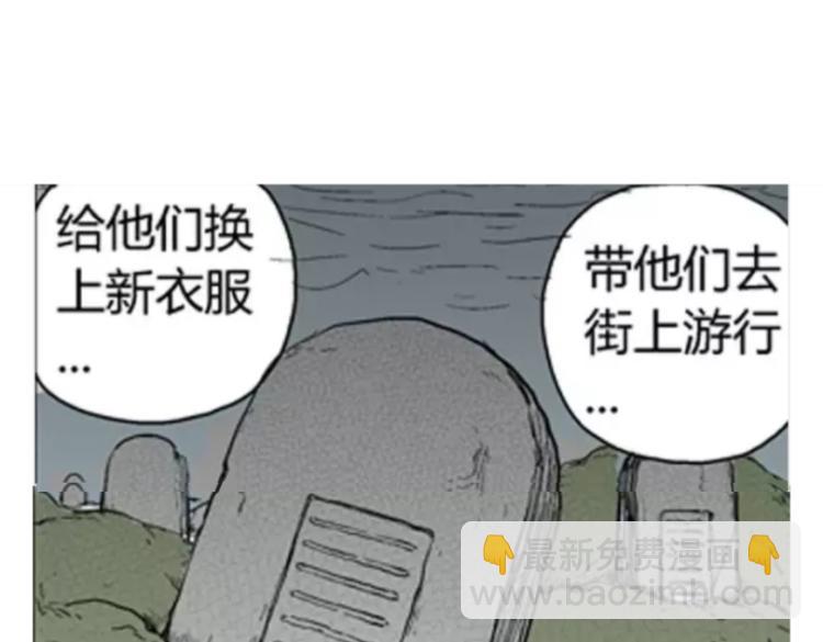 鬼妆#264