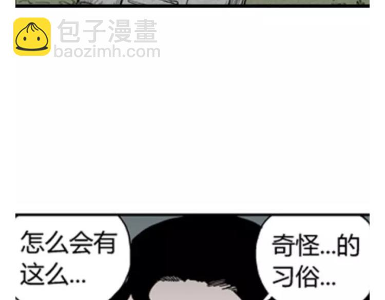 鬼妆#265