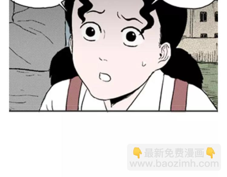 鬼妆#266