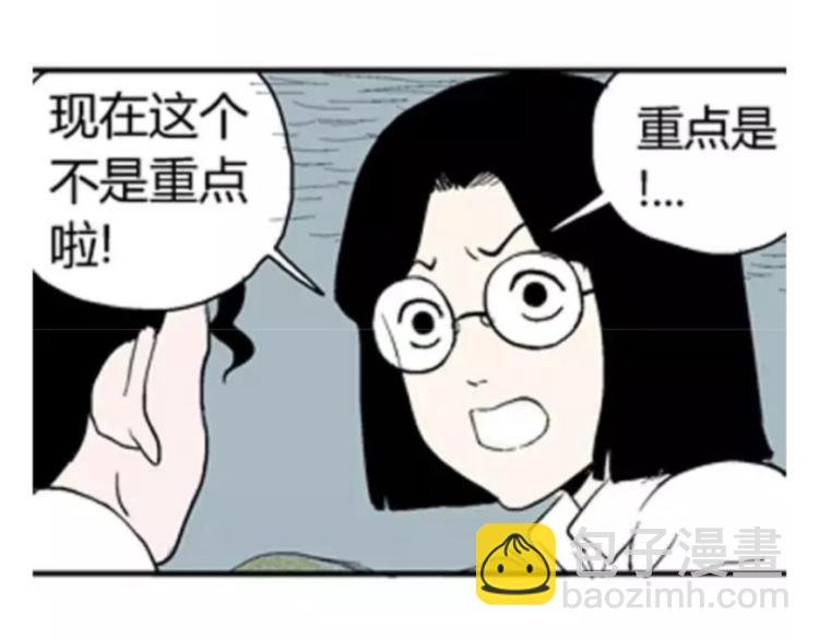 鬼妆#267