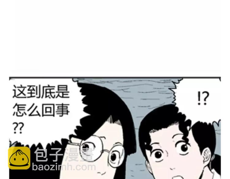 鬼妆#268