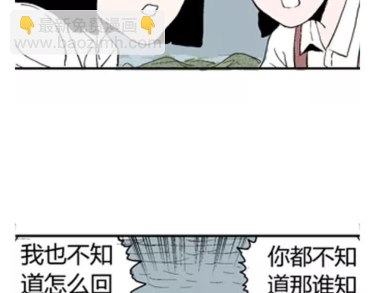 鬼妆#269