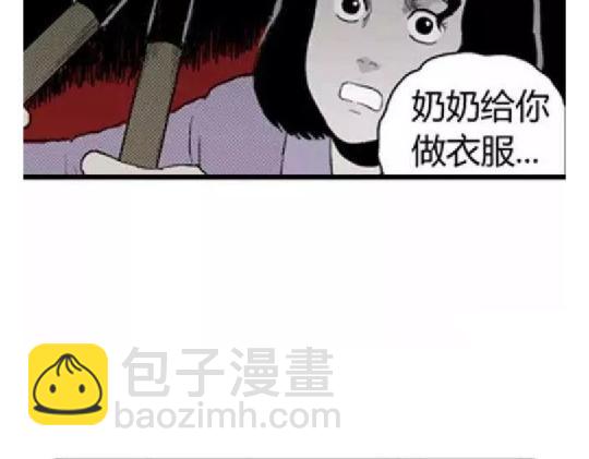 鬼妆#27
