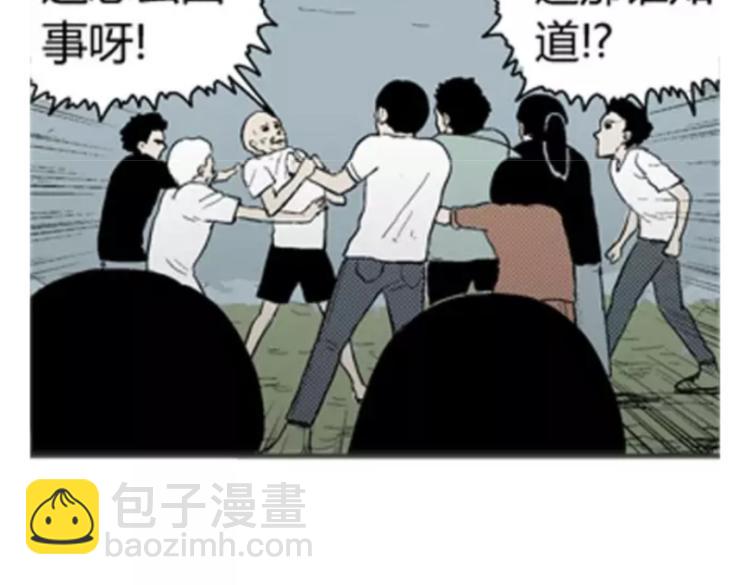 鬼妆#270