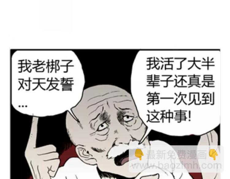 鬼妆#271