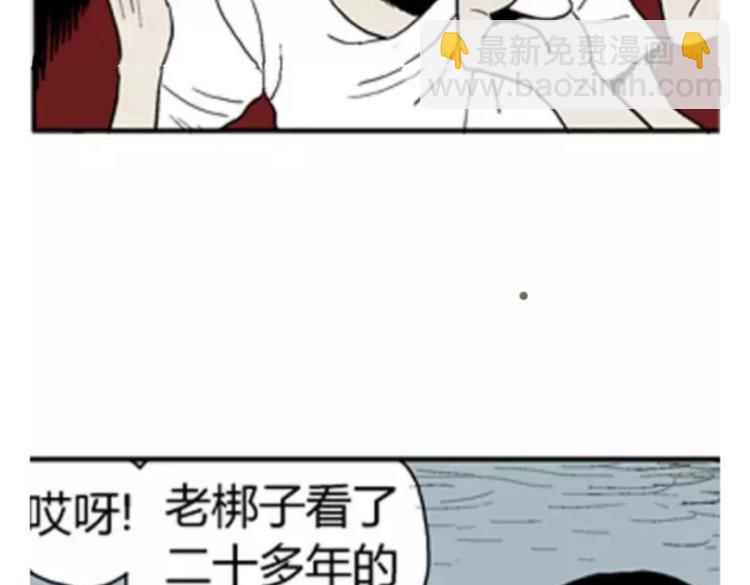 鬼妆#272