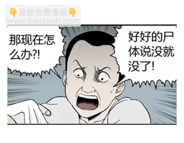 鬼妆#274