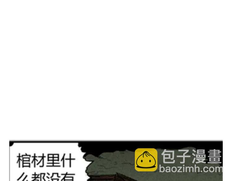 鬼妆#275