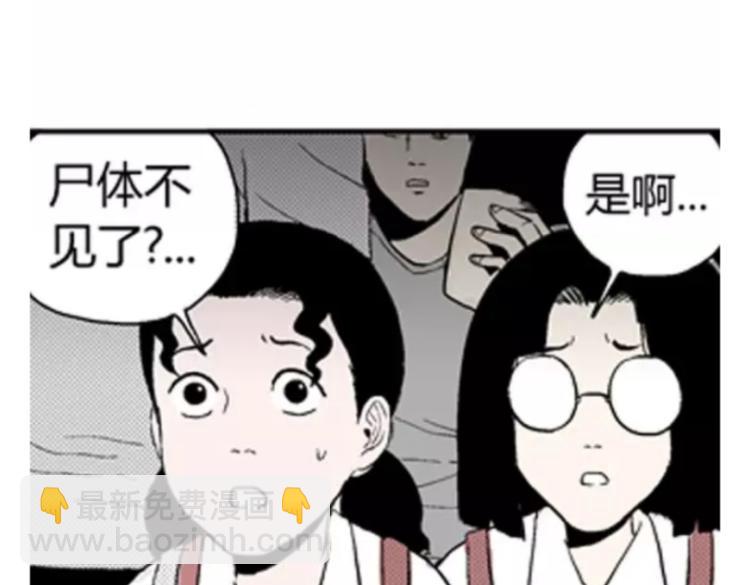 鬼妆#277