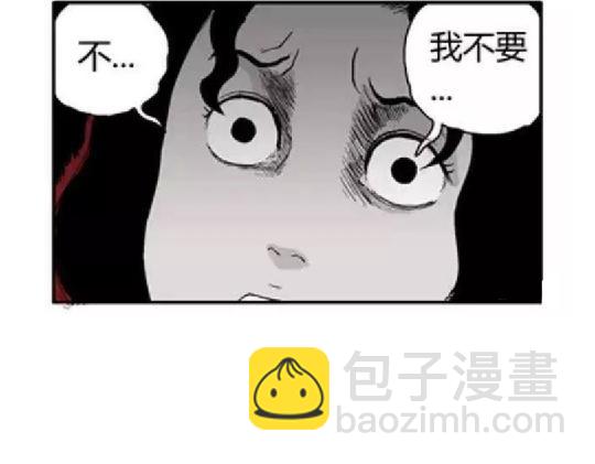 鬼妆#28