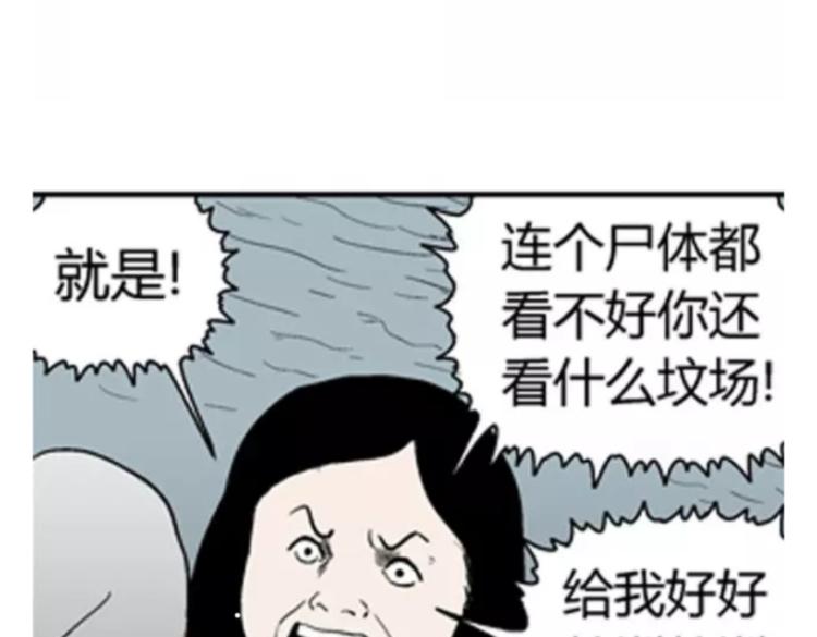 鬼妆#280