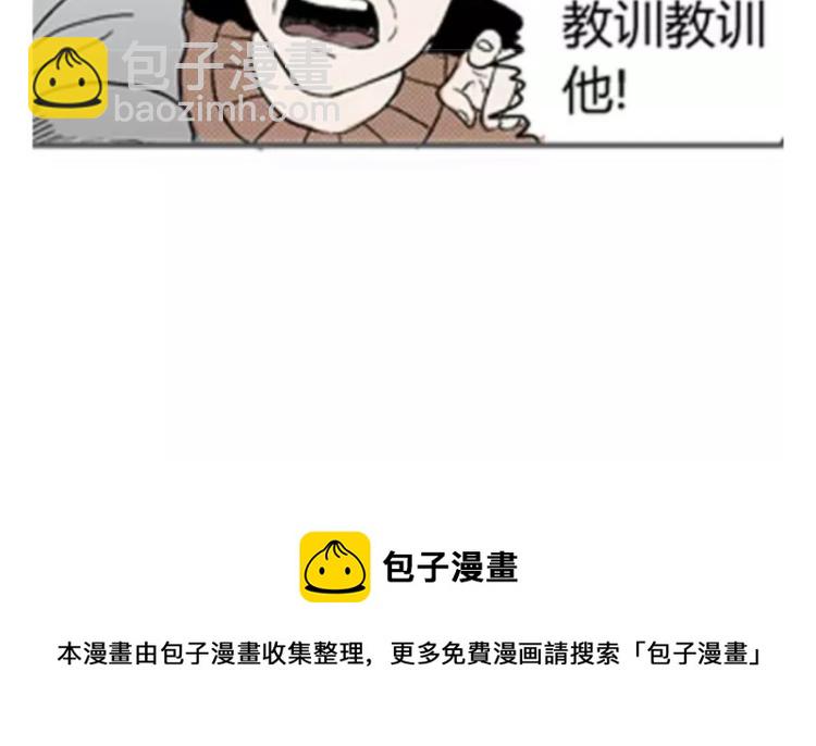 鬼妆#281