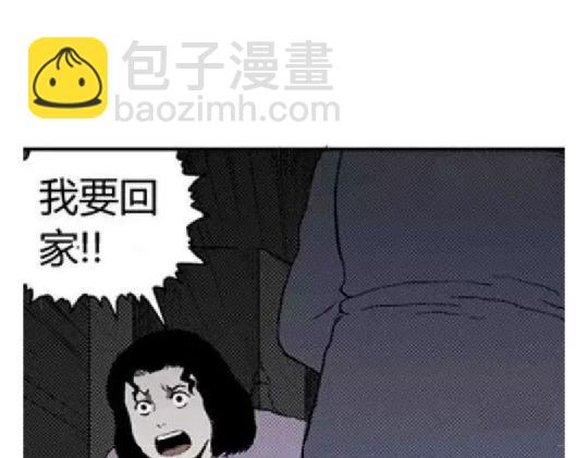 鬼妆#29