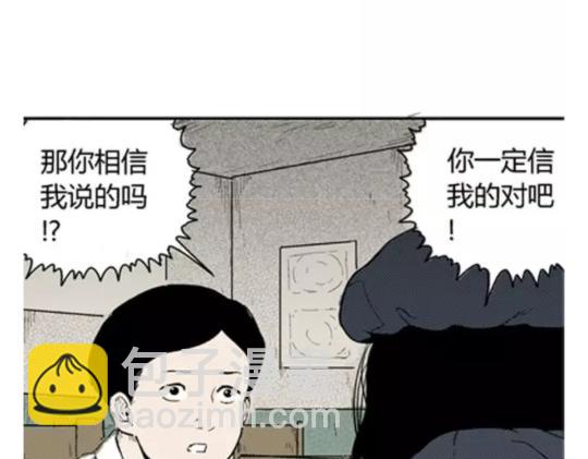 鬼妆#5100