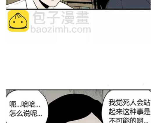 鬼妆#5101