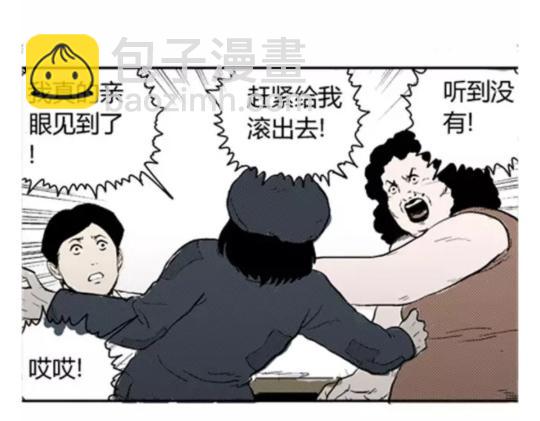 鬼妆#5103