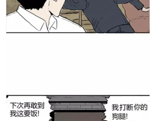 鬼妆#5109