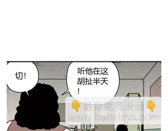 鬼妆#5111