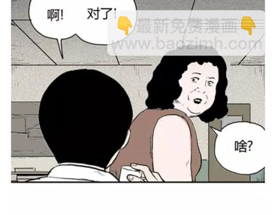 鬼妆#5114