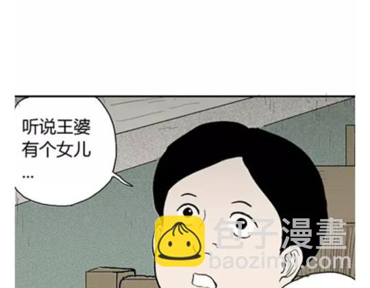 鬼妆#5115