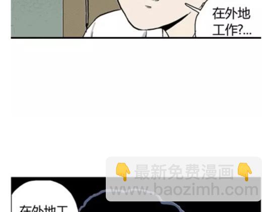 鬼妆#5116