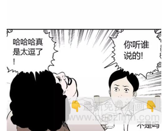 鬼妆#5118